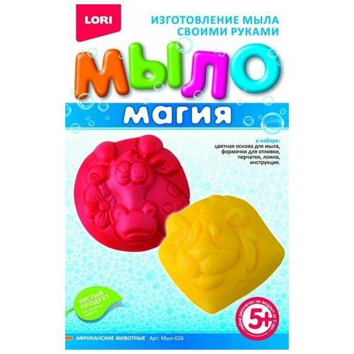 Мыло Магия Африканские животные 484₽