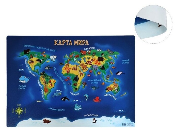 Накладка на стол пластиковая А3 (460 х 330 мм), Calligrata "Карта мира", 430 мкм, обучающая