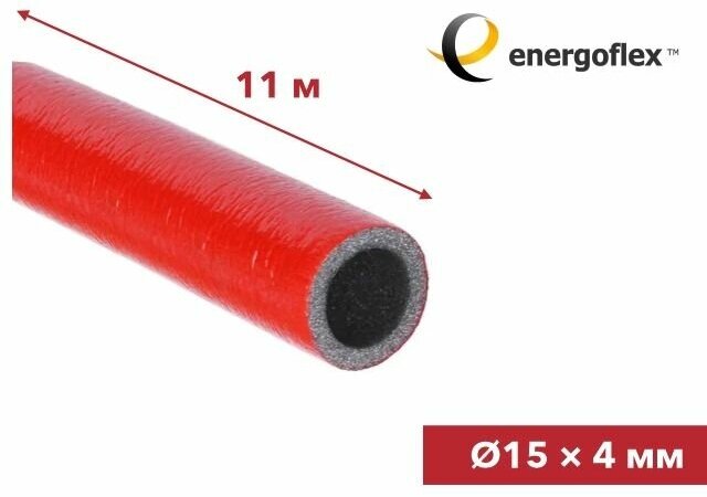 Трубка теплоизоляционная Energoflex Super Protect 15/4 -11м (красная) - фотография № 3