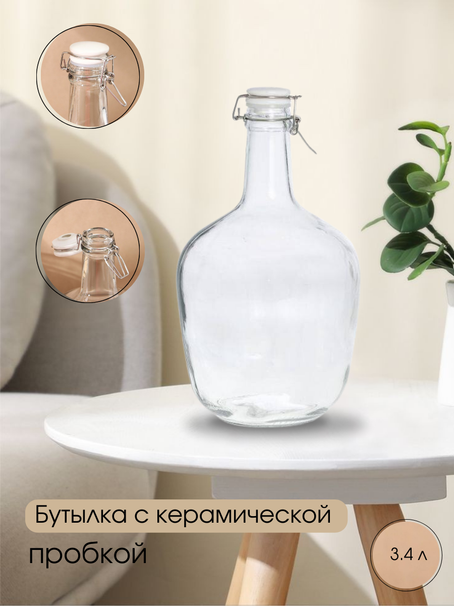 Бутылка с керамической пробкой Атами прозрачная, бутылка бугельная декоративная для вина, для коньяка, для лимонда
