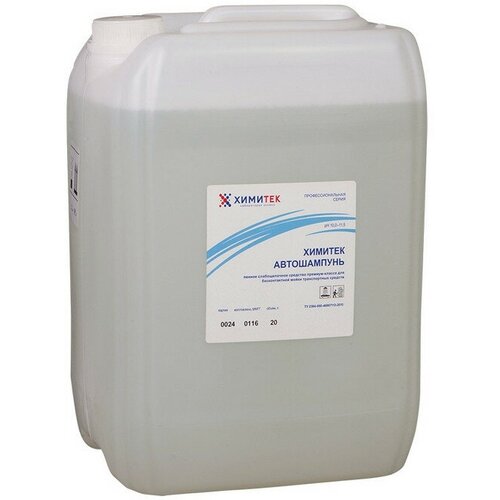 Профхим авто шапмунь дбесконтактной мойки химитекАвтошампунь20л 19320₽