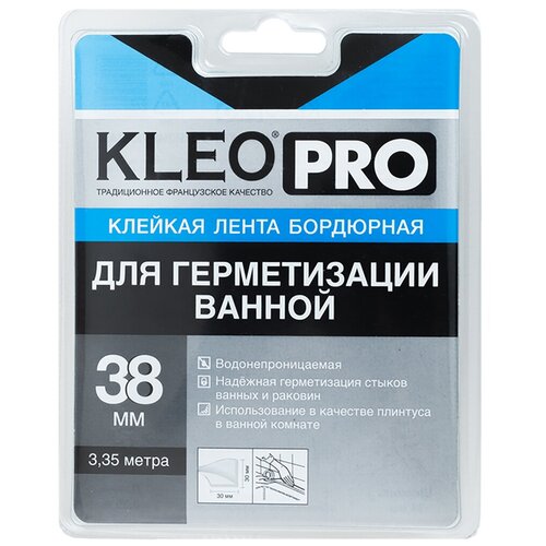 KLEO/ KLEO PRO Клейкая лента бордюрная герметизирующая 