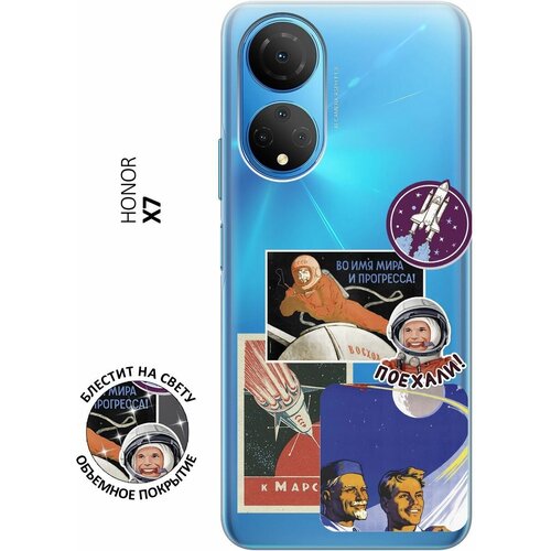 Силиконовый чехол на Honor X7, Хонор Х7 с 3D принтом Yuri Gagarin Stickers прозрачный силиконовый чехол на honor x7 хонор х7 с 3d принтом beatles stickers прозрачный