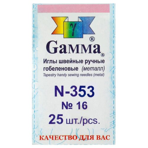 Иглы для шитья ручные Gamma N-353 гобеленовые №16 25 шт. в конверте острие закругл. 1755211492