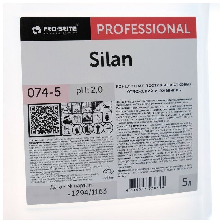 Промышленная химия Pro-Brite SILAN 5л (074-5) - фотография № 3