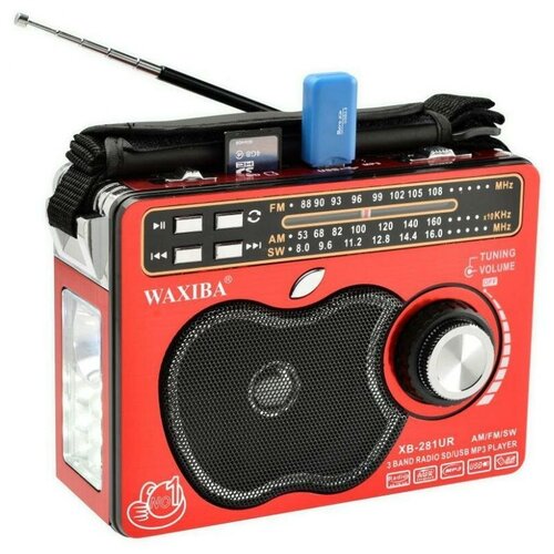 Радио Waxiba XB-281UR SDTFMP3AUXUSB ремешок фонарик аккумулятор красный 169900₽