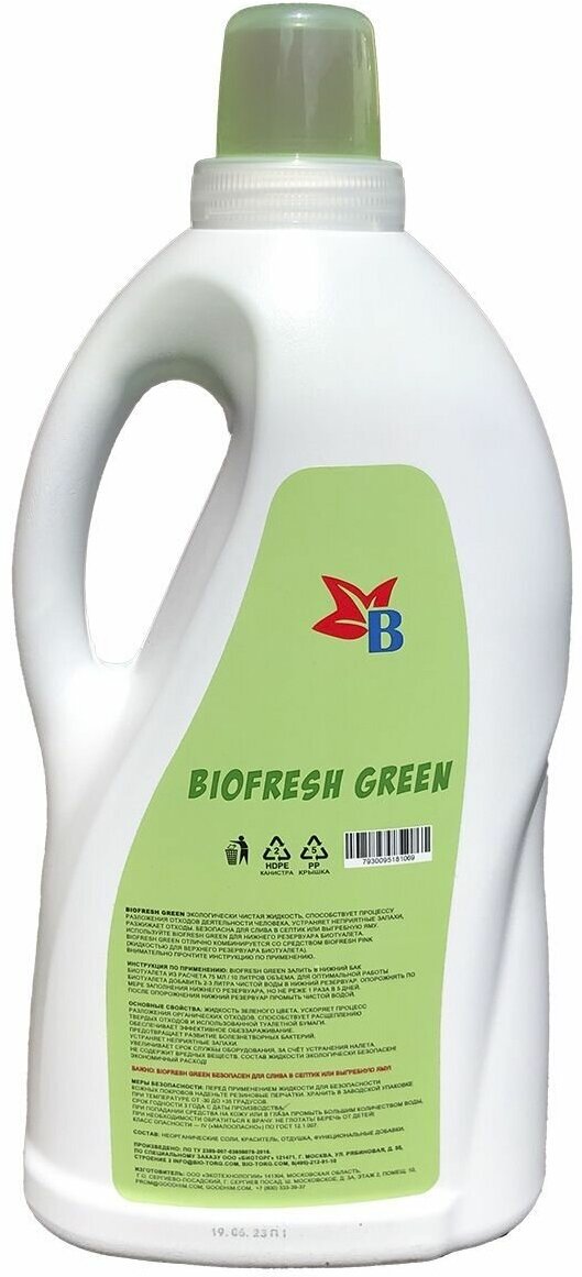 Жидкость для биотуалета BioFresh Green (БиоФреш Грин) - фотография № 2