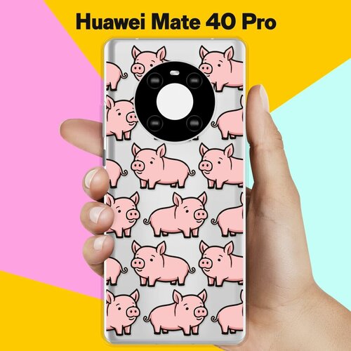 Силиконовый чехол на Huawei Mate 40 Pro Поросенок / для Хуавей Мейт 40 Про силиконовый чехол на huawei mate 40 pro бабочки для хуавей мейт 40 про