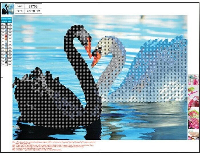 Алмазная мозаика 5D "Лебеди" 30 х 40 см, без подрамника, частичное заполнение