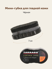 Tarrago Губка-мини для гладкой кожи, черный