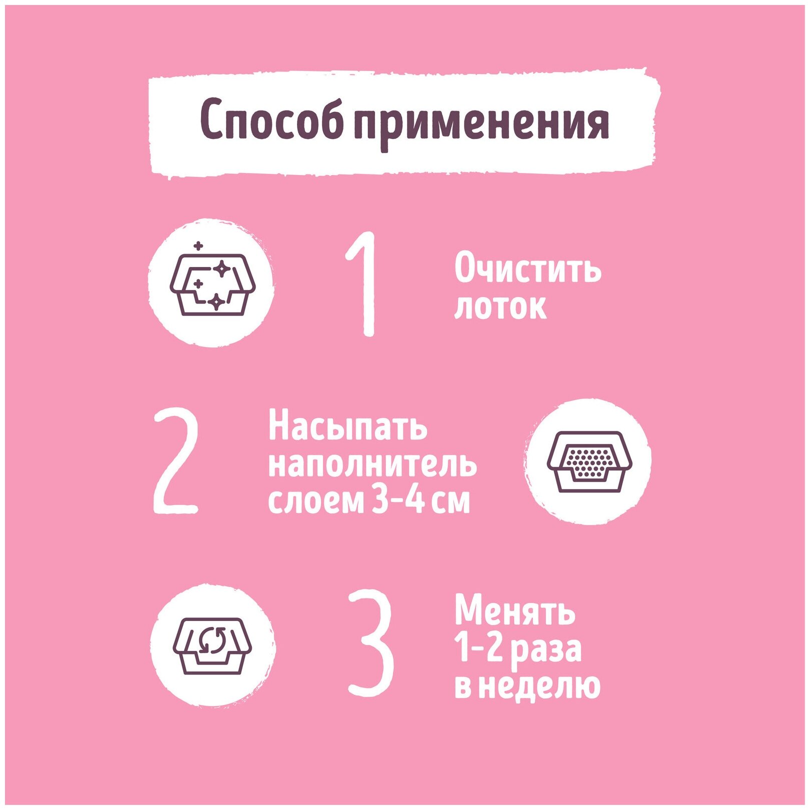 Smart Cat Силикагелевый наполнитель с ароматом яблока, 3,8л, 1.66 кг - фотография № 9