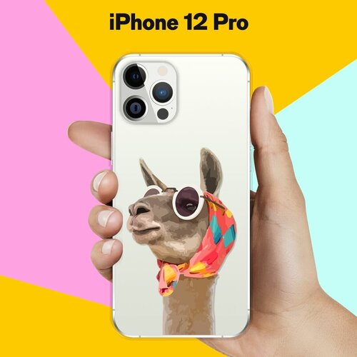 Силиконовый чехол Лама в очках на Apple iPhone 12 Pro силиконовый чехол лама на apple iphone 12 mini