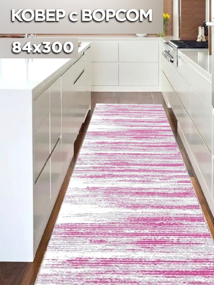 фото Ковер MAFY Latchi