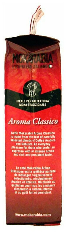 Mokarabia / Кофе Mokarabia Aroma Classico молотый, 250г - фотография № 3