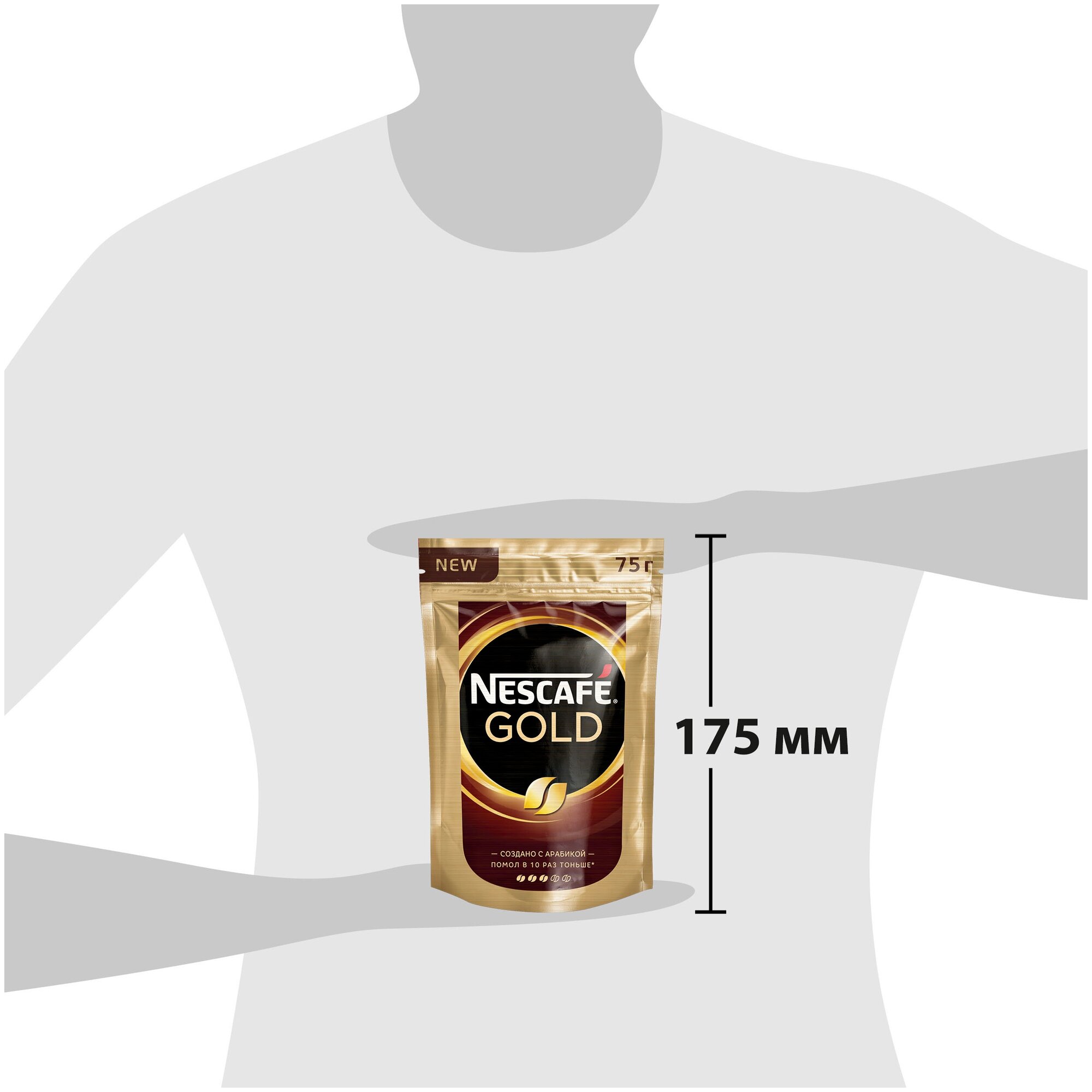 NESCAFE Кофе растворимый Gold с добавление молотого 75 г, 2 шт - фотография № 5