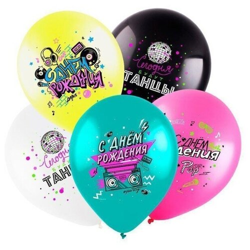 фото Шар латексный 12" «с днём рождения», диско 90-е, пастель, набор 100 шт., микс mikimarket