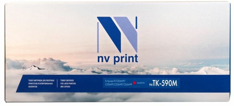 Картридж NV Print TK-590 Magenta для Kyocera, 5000 стр, пурпурный NV-Print - фото №11