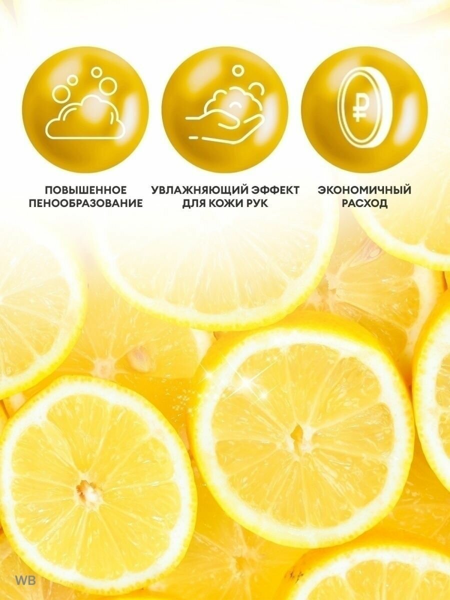 Средство для мытья посуды Grass Velly лимон 5л - фото №16