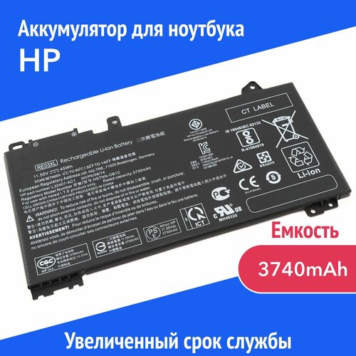 Аккумулятор RE03XL для HP ProBook 440 G7 / 455 G6 / 450 G7 (L32656-005, L32407-AC1) 3740mAh аккумулятор для ноутбука zeepdeep hp probook 430 g6 430 g7 440 g7