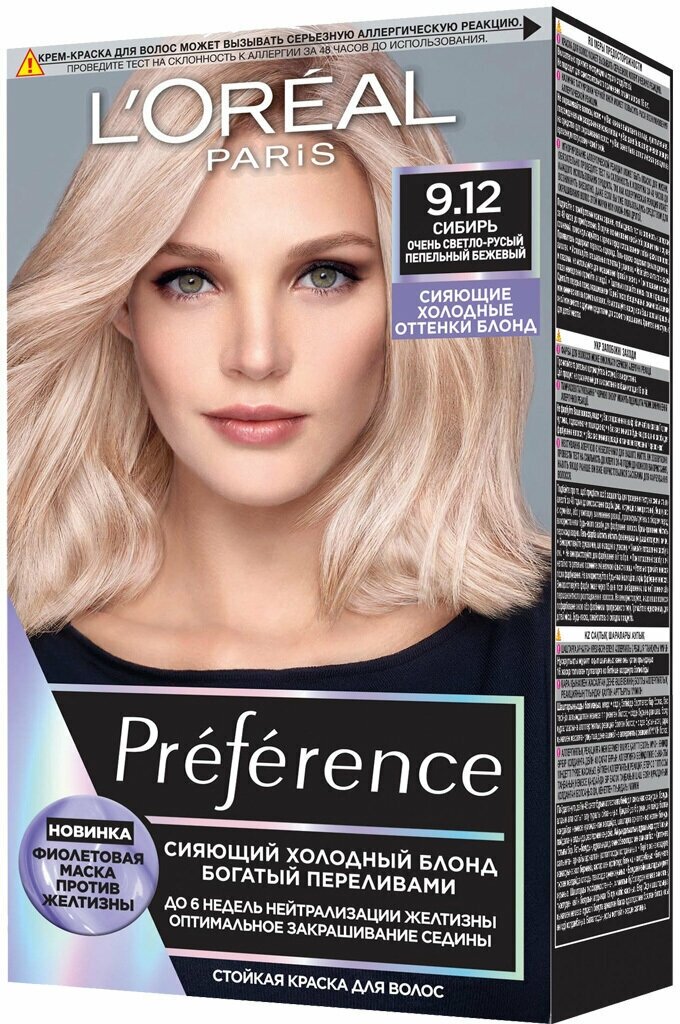 L'Oreal Paris Preference Cool Blondes Стойкая Краска для волос, тон 9.12 Сибирь, очень светло-русый пепельно-бежевый