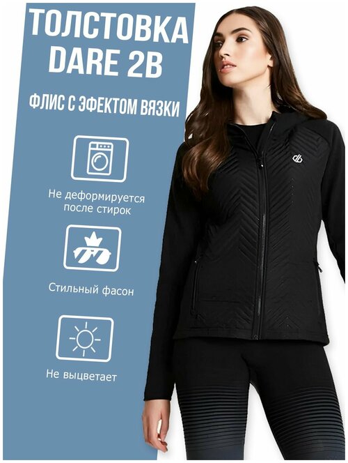 Свитер Dare 2b Glorious Sweater DWA396 черный