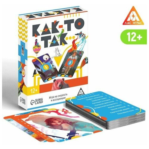 Игра на скорость и ассоциации «Как-то так…», 80 карт, 12+