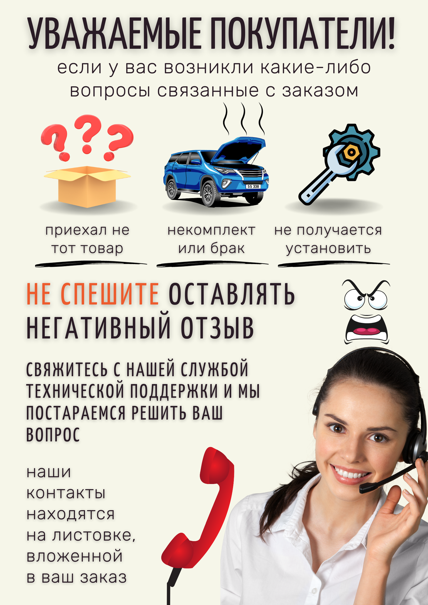 Локеры / Подкрылки задние 2 TOYOTA Camry XV50/55 2014-2018