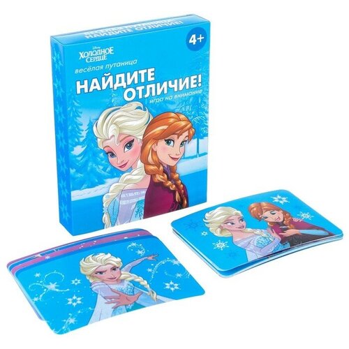 Настольная игра Найди отличия, на внимание, Холодное сердце, 30 карт