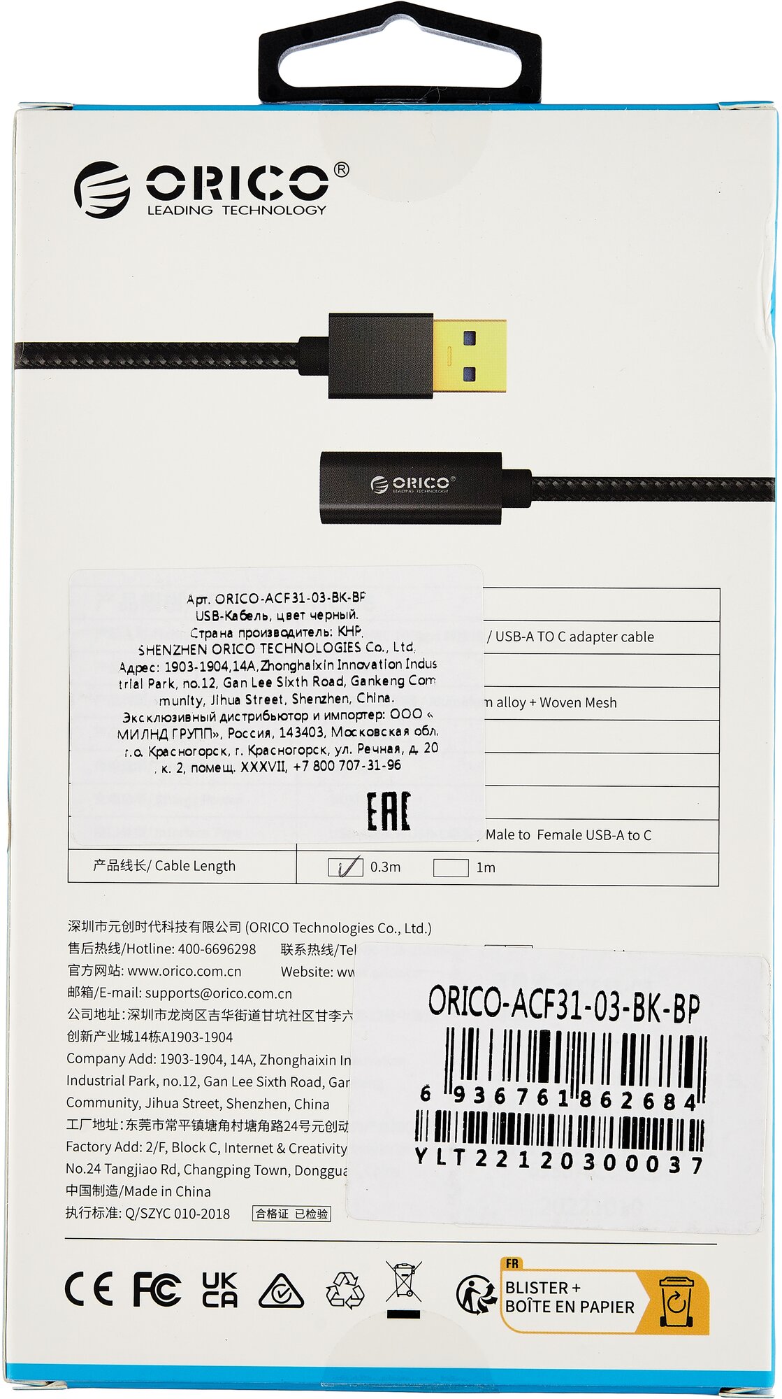 Кабель интерфейсный Orico USB Type-C(m)/Type-C(m), USB3.2 Gen2*2, 20 Гбит/с, 100 Вт, 3 м, черный - фото №6