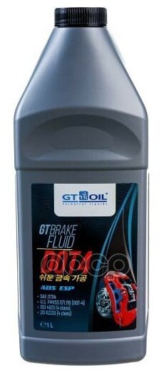 Тормозная жидкость GT Brake Fluid DOT 4