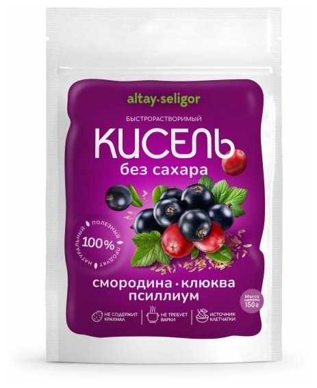 Кисель без крахмала и сахара "Смородина Клюква", быстрорастворимый, 150гр