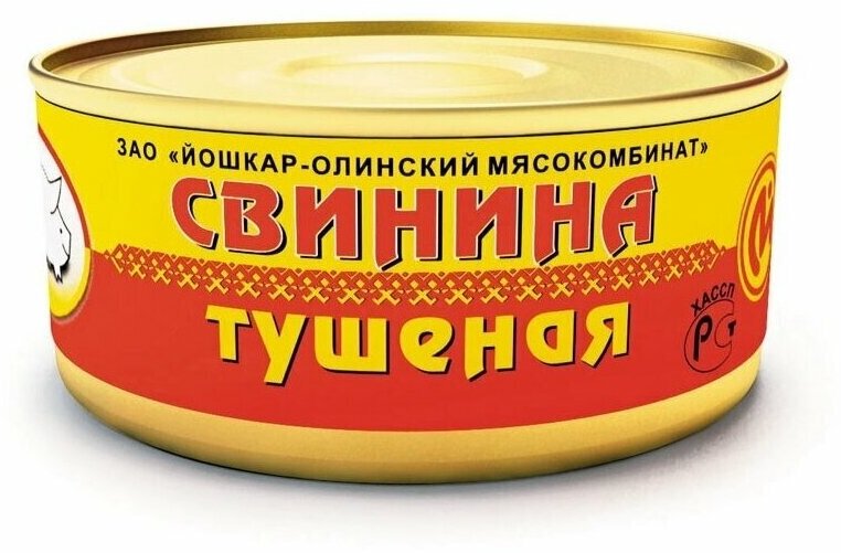 Упаковка из 18 банок Свинина тушеная высший сорт Йошкар-Олинский Мясокомбинат (ГОСТ, эт) 325г