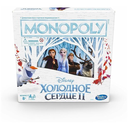 Монополия от Hasbro Холодное сердце 2 Monopoly Оригинальная. Сладкий подарок каждому покупателю. Доставляем в жесткой картонной коробке.