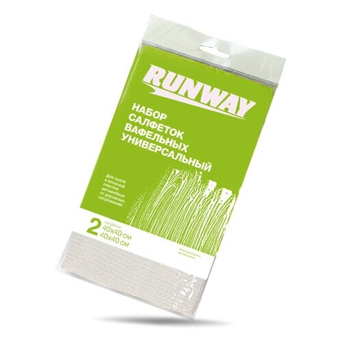 Салфетки вафельные универсальные Runway RW645