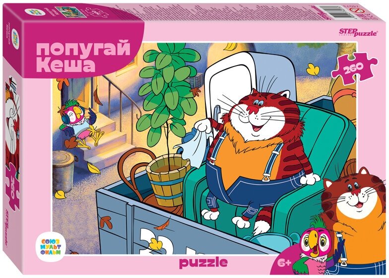 Пазл для детей Step puzzle 260 деталей: Попугай Кеша (new)