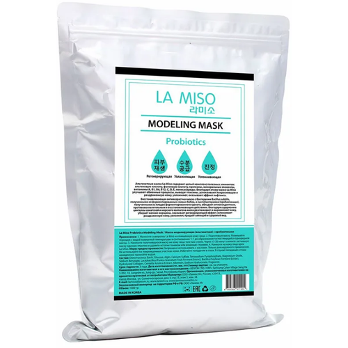 La Miso Modeling Mask Probiotics Маска моделирующая альгинатная с пробиотиками 1000 гр la miso modeling mask wrinkle complex маска моделирующая альгинатная антивозрастная 1000 гр