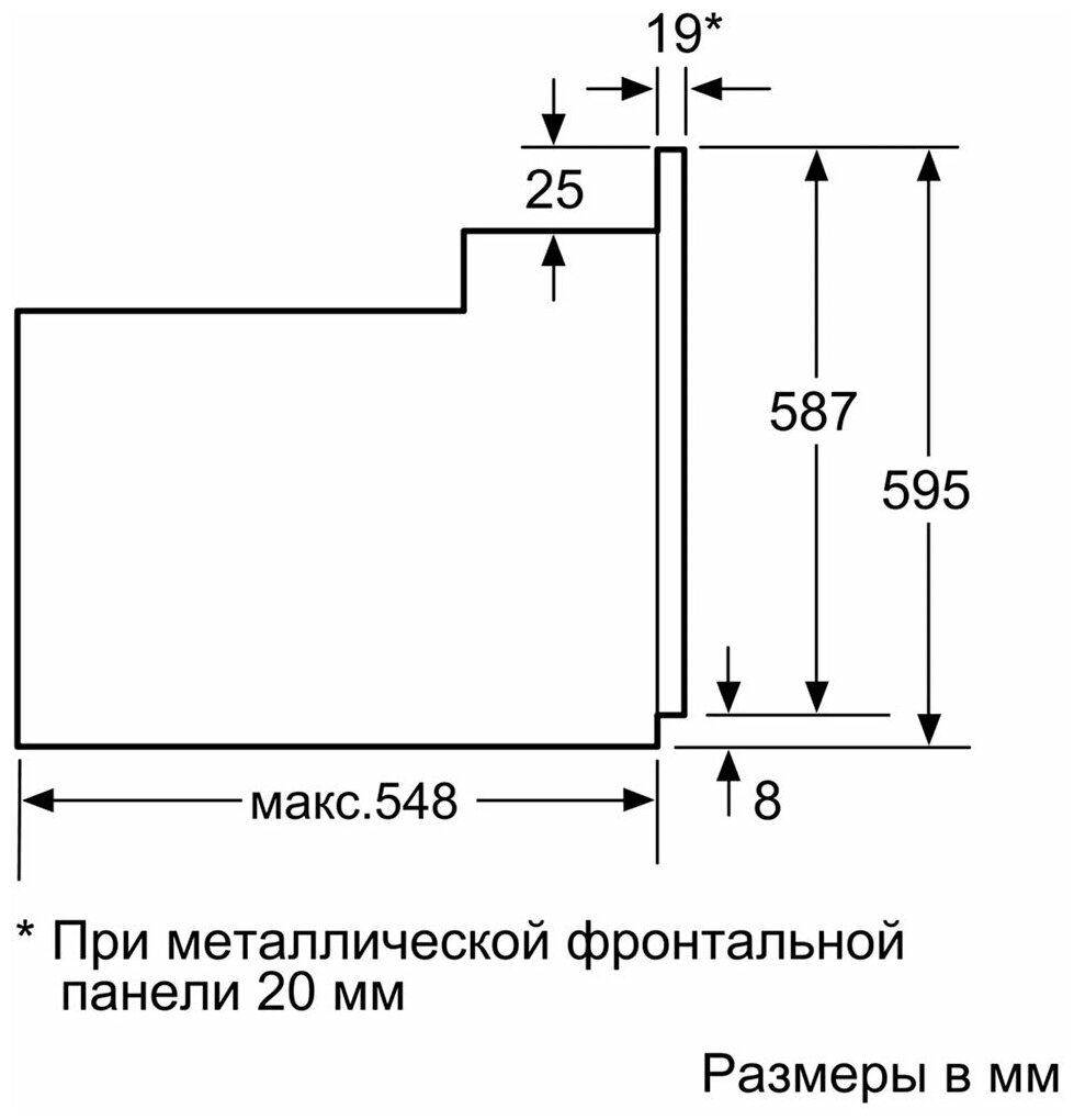 Serie 2, духовой шкаф, нержавеющая сталь, класс энергоэффективности А, 8 режимов, 3-х слойное остекление, LED-дисплей, утапливаемые переключатели, галогенное освещение, телескопические направляющие на - фотография № 3