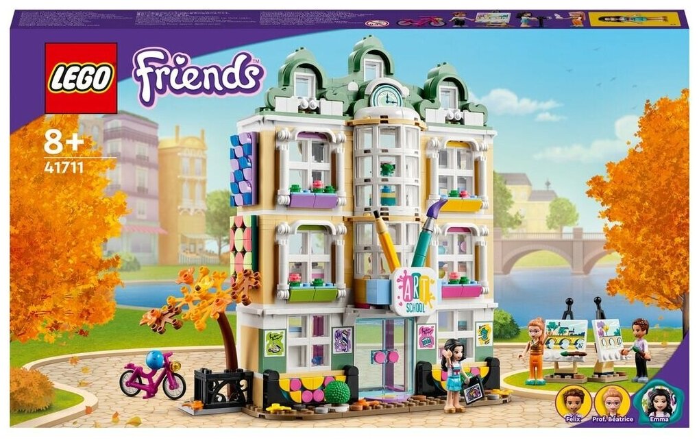 LEGO Friends Художественная школа Эммы 41711
