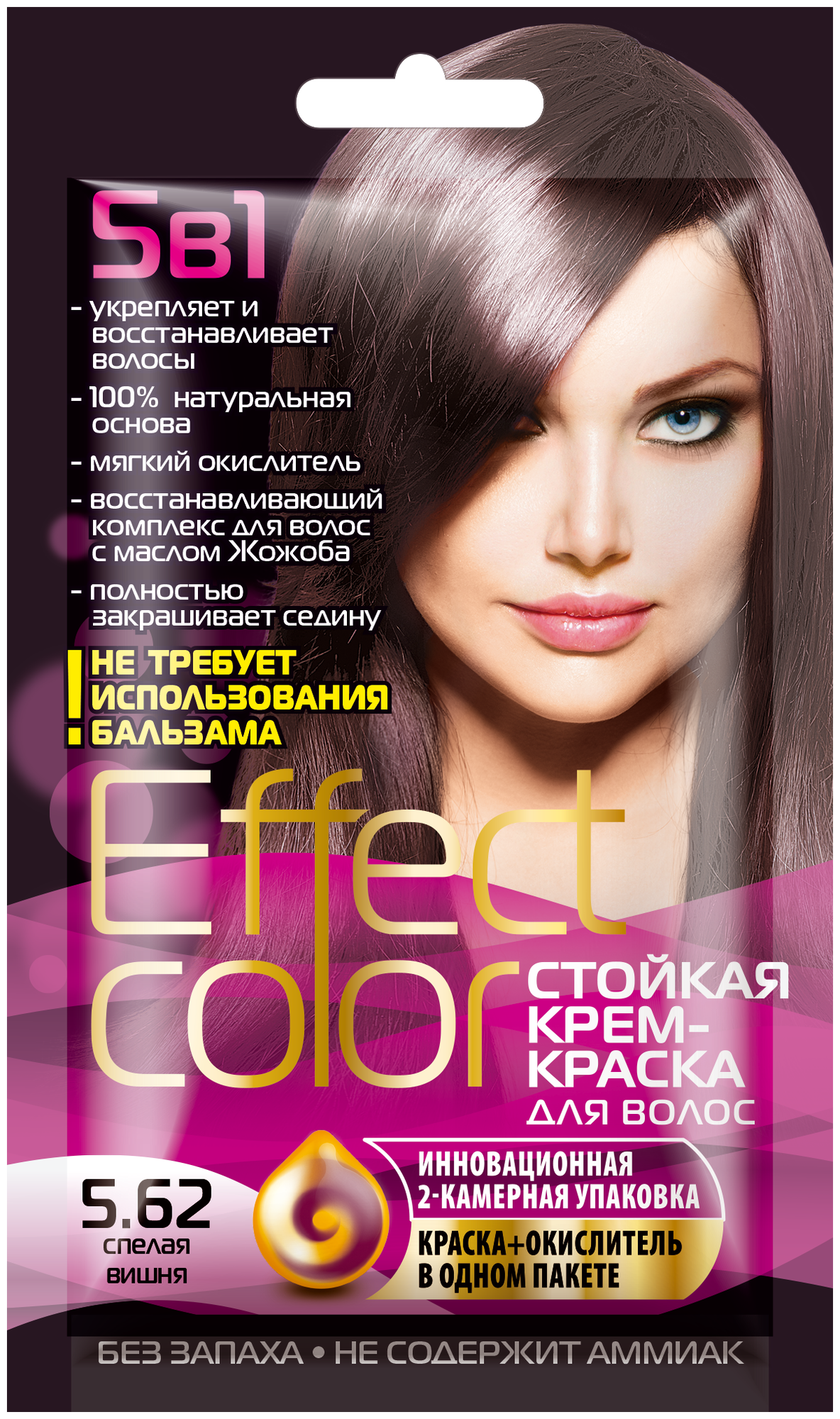 Краска д/волос EFFECT COLOR 50мл 5.62 Спелая вишня