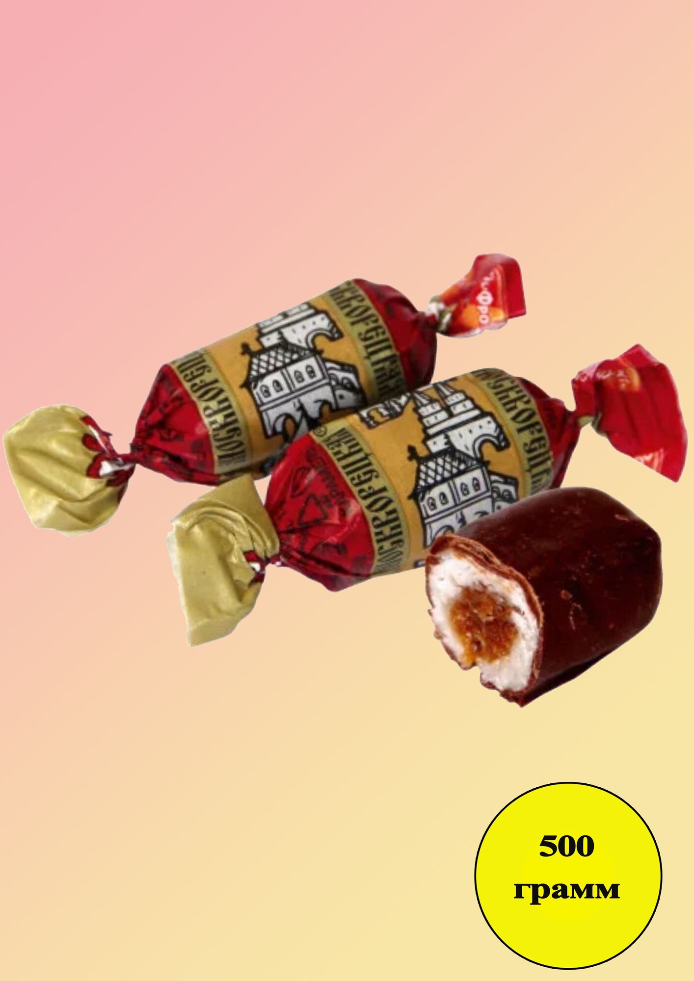 фото Рот Фронт Карамель Москворецкая с ликерной начинкой 500 грамм