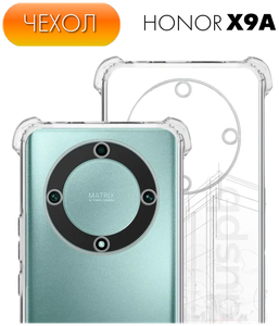 Фото Противоударный защитный силиконовый чехол silicone case для HONOR X9A / Honor Magic5 Lite / Honor x40