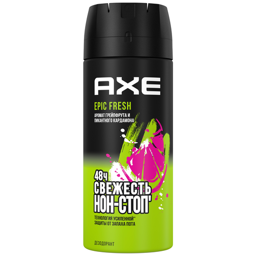 Дезодорант спрей Axe Epic fresh Грейпфрут и кардамон мужской 150 мл