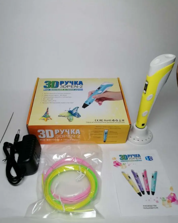 3D ручка «3D Pen-2» поколение с дисплеем (3Д ручка ПЭН 2) желтая