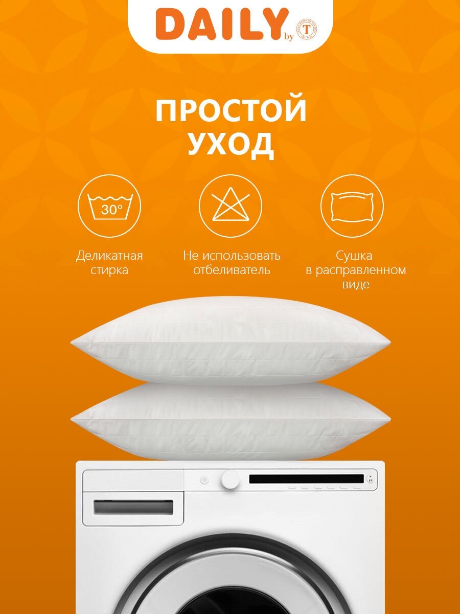 Подушка Daily by Togas Жемчужина Тибета, 70х70 см - фото №12