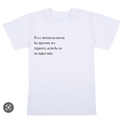 фото Футболка "гордость и предубеждение" читай носи