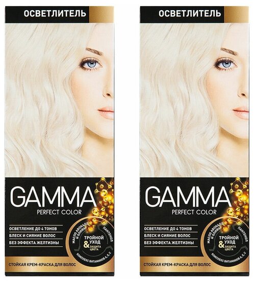 GAMMA Perfect Color осветлитель в комплекте с окислительным кремом, 2 шт