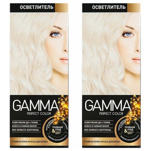 GAMMA PERFECT COLOR Осветлитель в комплекте с окислительным кремом 9% и осветляющей пудрой (2шт в наборе)