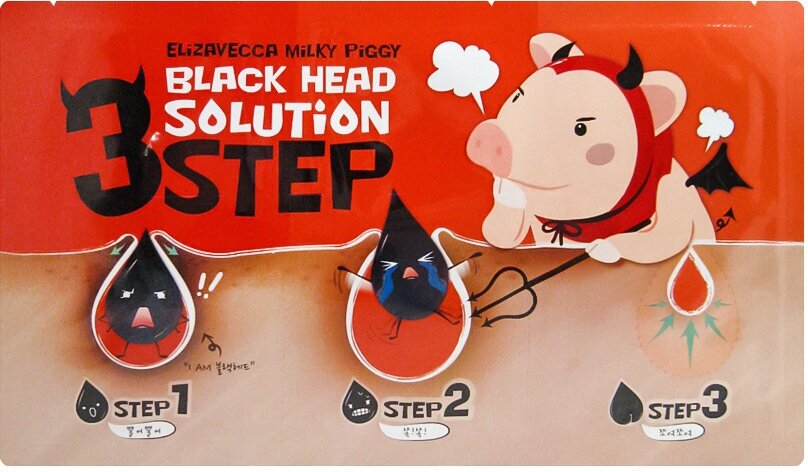 Elizavecca Milky Piggy Black Head Solution 3 Step Nose Strip Полоски для очищения пор носа от черных точек 6г