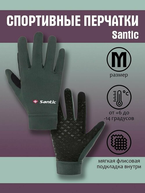 Перчатки спортивные сенсорные W0P079V Santic