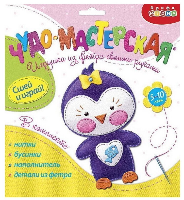 Дрофа-Медиа Чудо-мастерская Игрушка из фетра своими руками Пингвинёнок (3372)